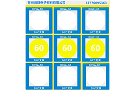 天津测温环PTCR-LTH：970-1250℃怎么用保质保量