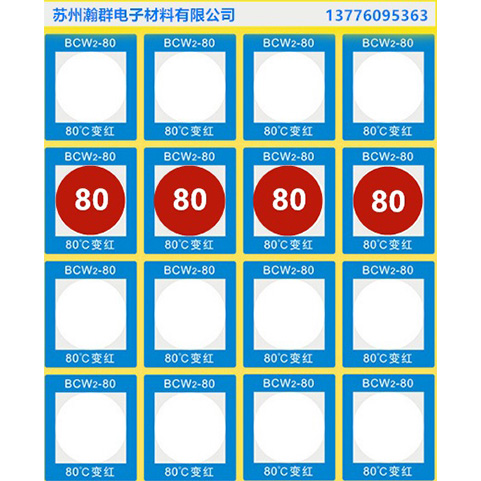 沧州英国thermax品牌-8格测温纸厂家感谢咨询